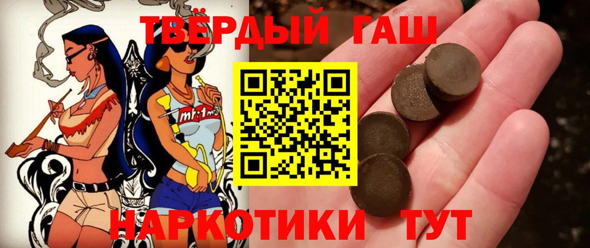 Владикавказ  ГАШ Изолятор  Вход с VPN  ГАШИШ Premium 