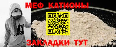 мескалин Ликино-Дулёво