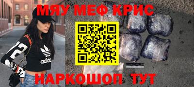 СК Ливны