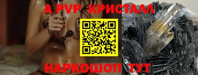 дживик Малоярославец