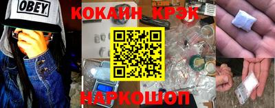 меф VHQ Малгобек
