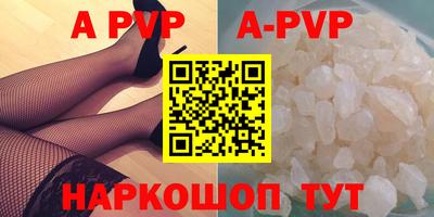 твердый Лесосибирск