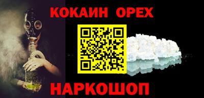 твердый Лесосибирск
