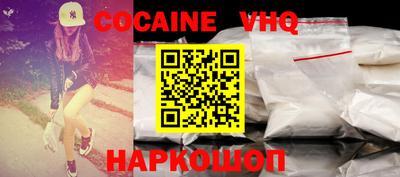 СК Ливны