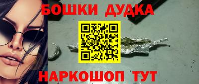 мескалин Ликино-Дулёво
