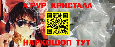 меф VHQ Малгобек