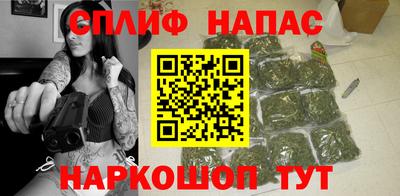 гашишное масло Мариинск