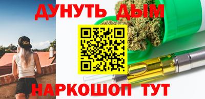 гашишное масло Мариинск