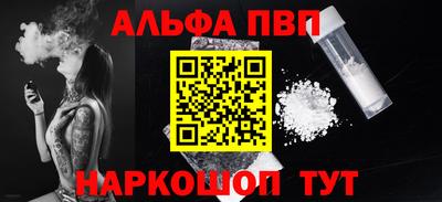 меф VHQ Малгобек