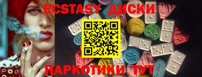 дживик Малоярославец