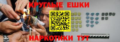 гашишное масло Мариинск