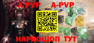 дживик Малоярославец