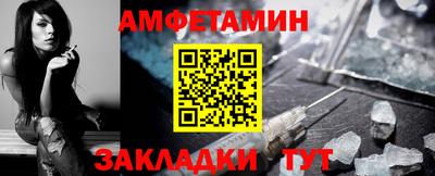 меф VHQ Малгобек