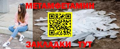 мескалин Ликино-Дулёво