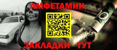 СК Ливны