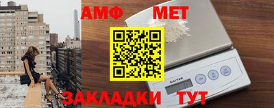 гашишное масло Мариинск