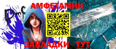 меф VHQ Малгобек