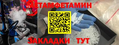 гашишное масло Мариинск