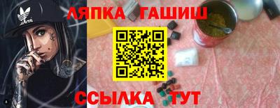 мескалин Ликино-Дулёво