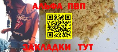 твердый Лесосибирск