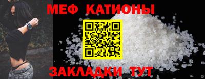 гашишное масло Мариинск