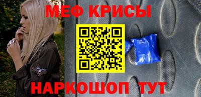 мескалин Ликино-Дулёво