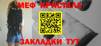 меф VHQ Малгобек