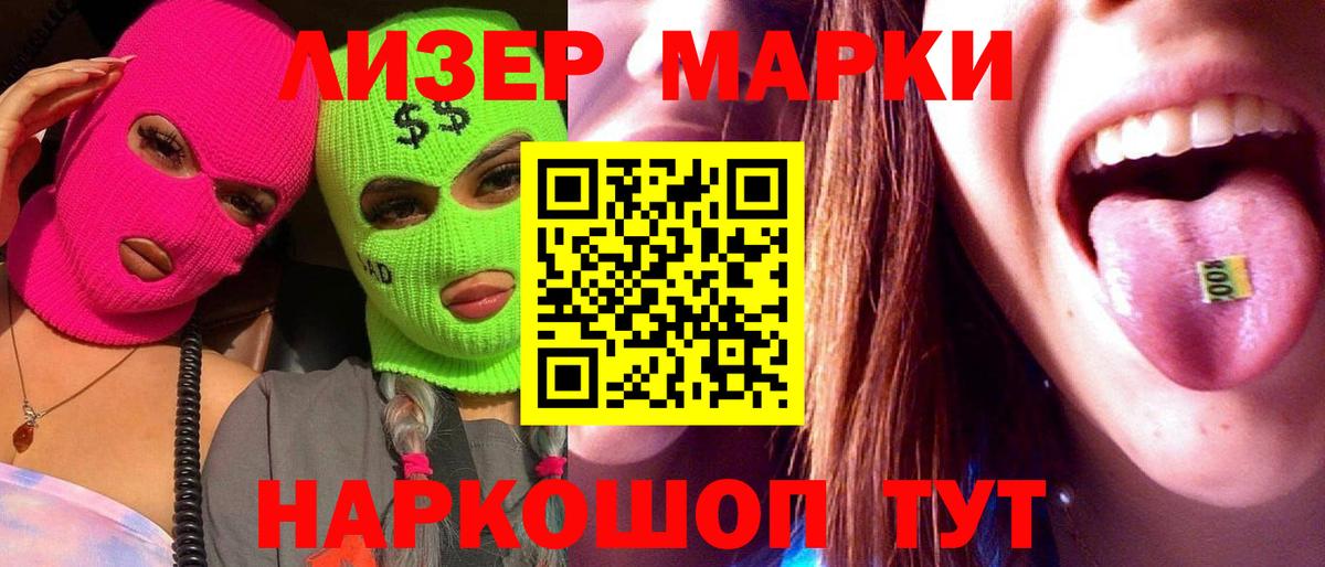 LSD-25 экстази кислота Владикавказ