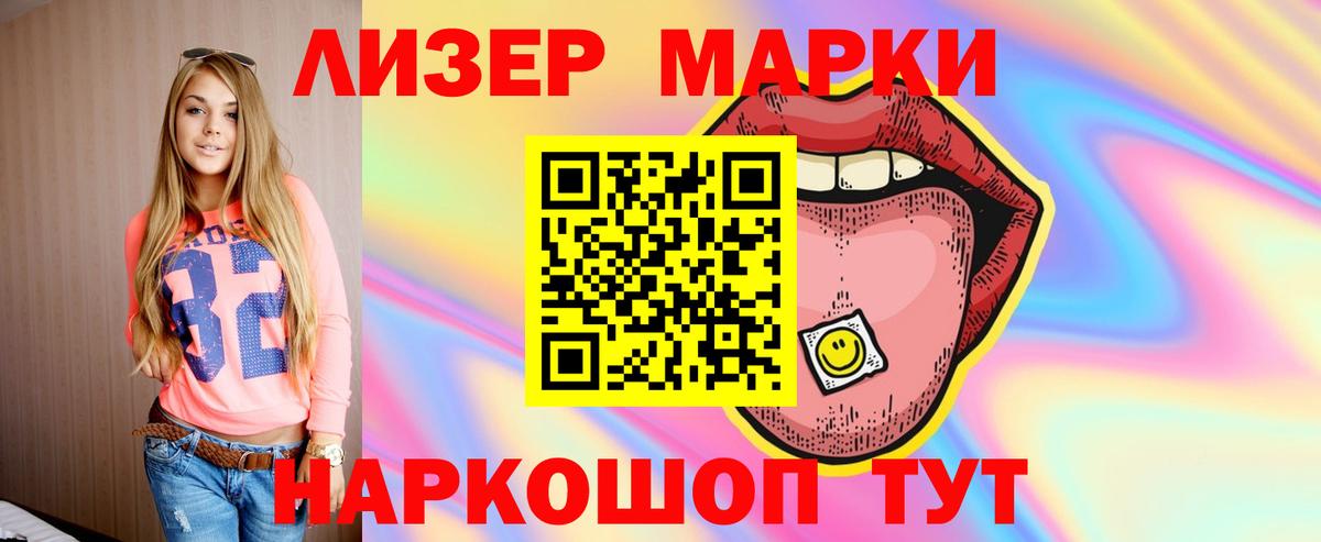 Владикавказ  ЛСД экстази ecstasy  ЛСД экстази кислота  Вход с VPN 