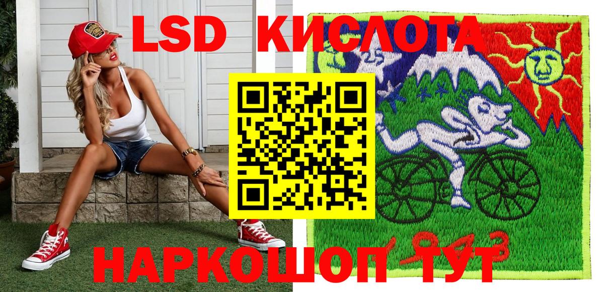 Наркотические марки 1,5мг  Наркотические марки 1,5мг  Владикавказ  Вход с VPN 